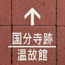 :onko_ebina_square: