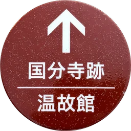 :onko_ebina: